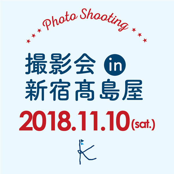 20181105_shooting_600.jpg